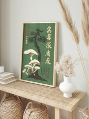 Japanese ukiyo-e style art print of white mushrooms on a pine tree with kanji script on a, in an alternate framed mockup