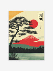 Japanese poster showing Mount Fuji, a large pine tree, a red sun, and a lake in a vintage Ukiyo-e art style.