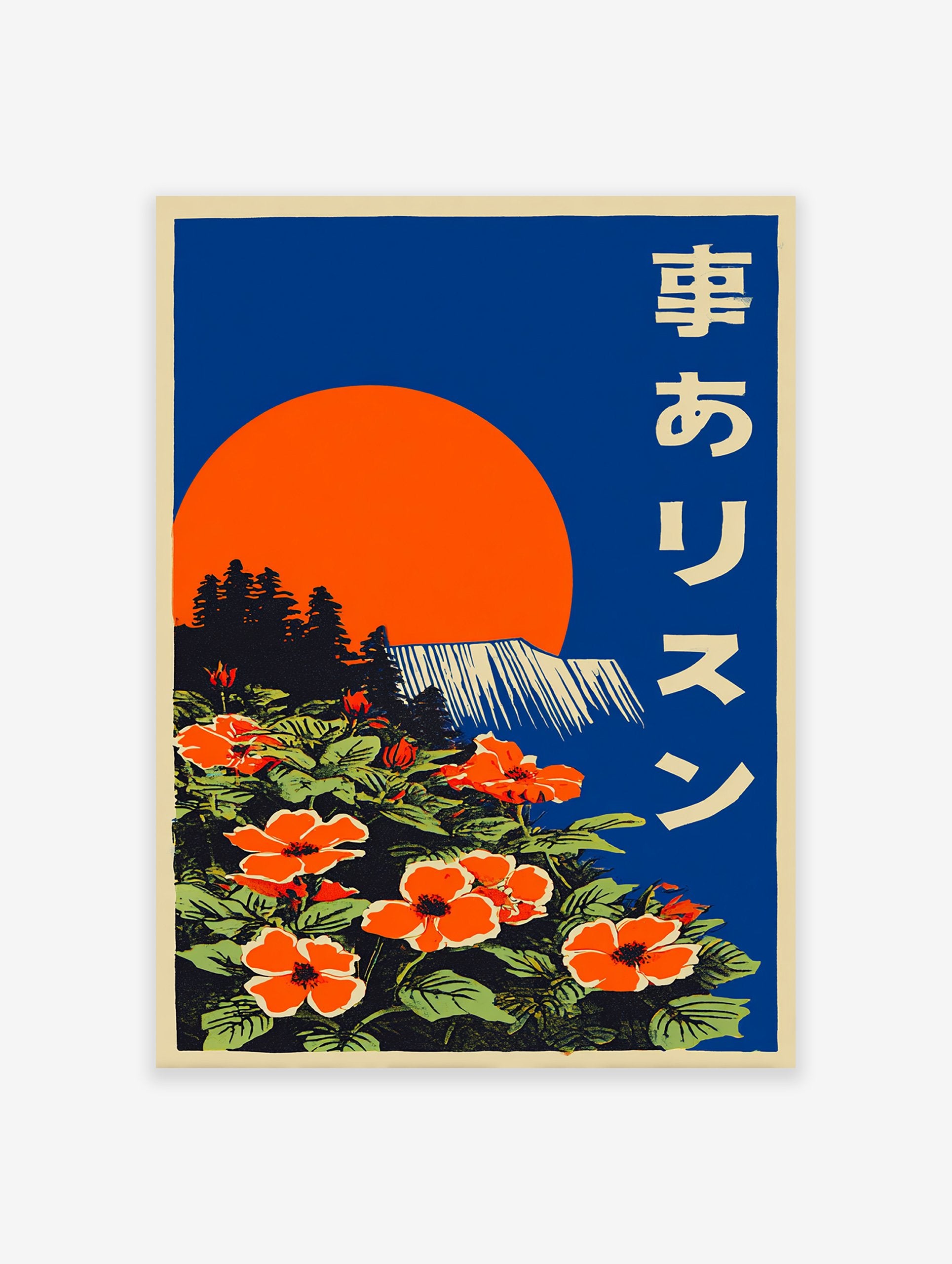 Japanese poster with orange flowers, green leaves, blue sky, orange sun, and a waterfall in an illustrative style.