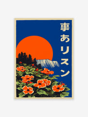 Japanese poster with orange flowers, green leaves, blue sky, orange sun, and a waterfall in an illustrative style.