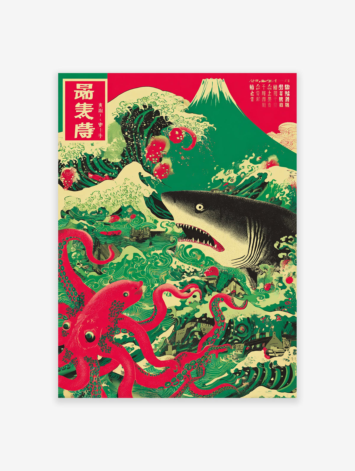 Japanese poster featuring a large red octopus battling a shark in crashing green waves, with Mount Fuji in the background.