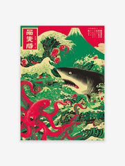 Japanese poster featuring a large red octopus battling a shark in crashing green waves, with Mount Fuji in the background.
