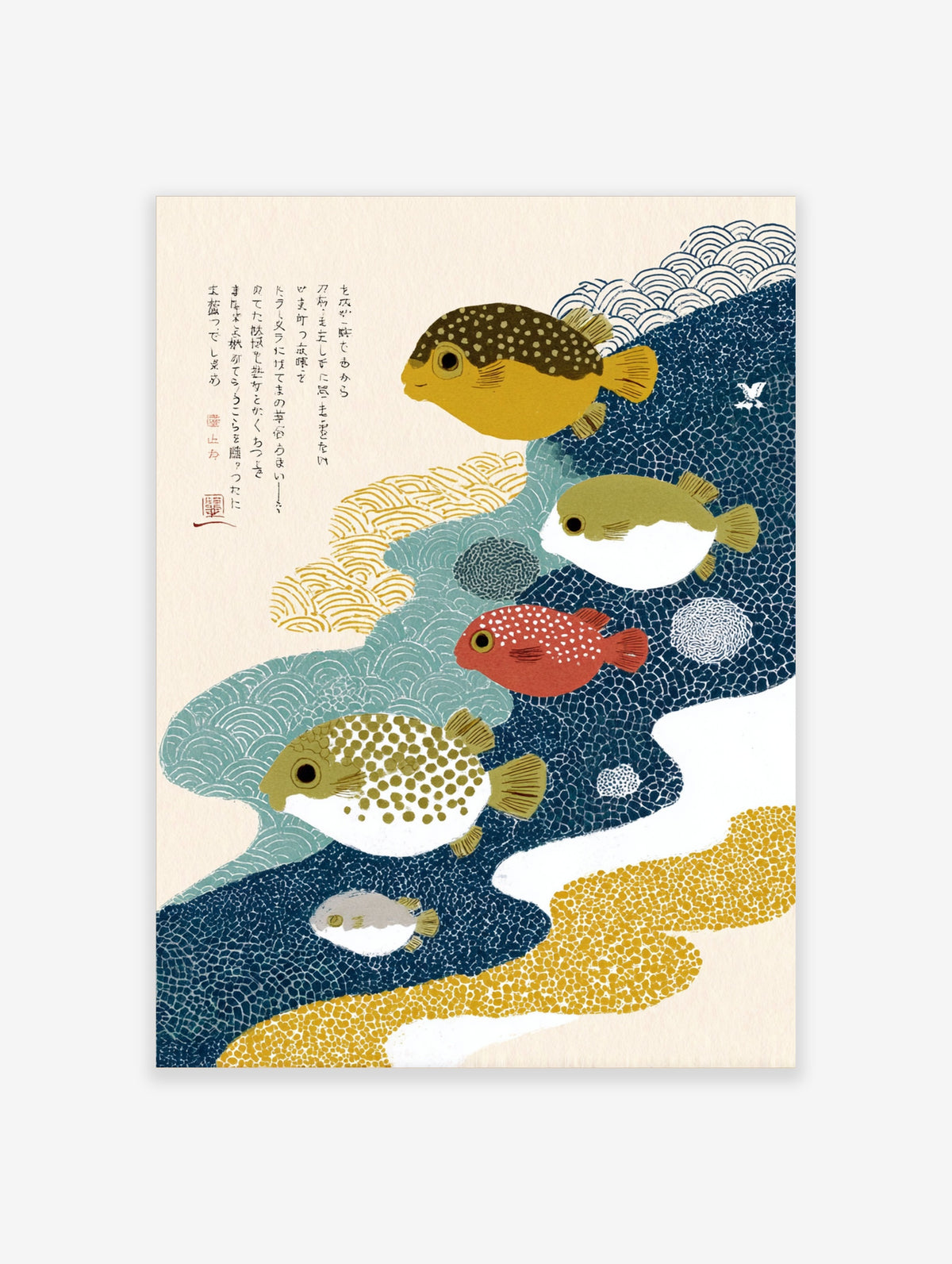 Japanese pufferfish poster with five fugu in ochre, olive, red and grey on indigo wave patterns and cream ground