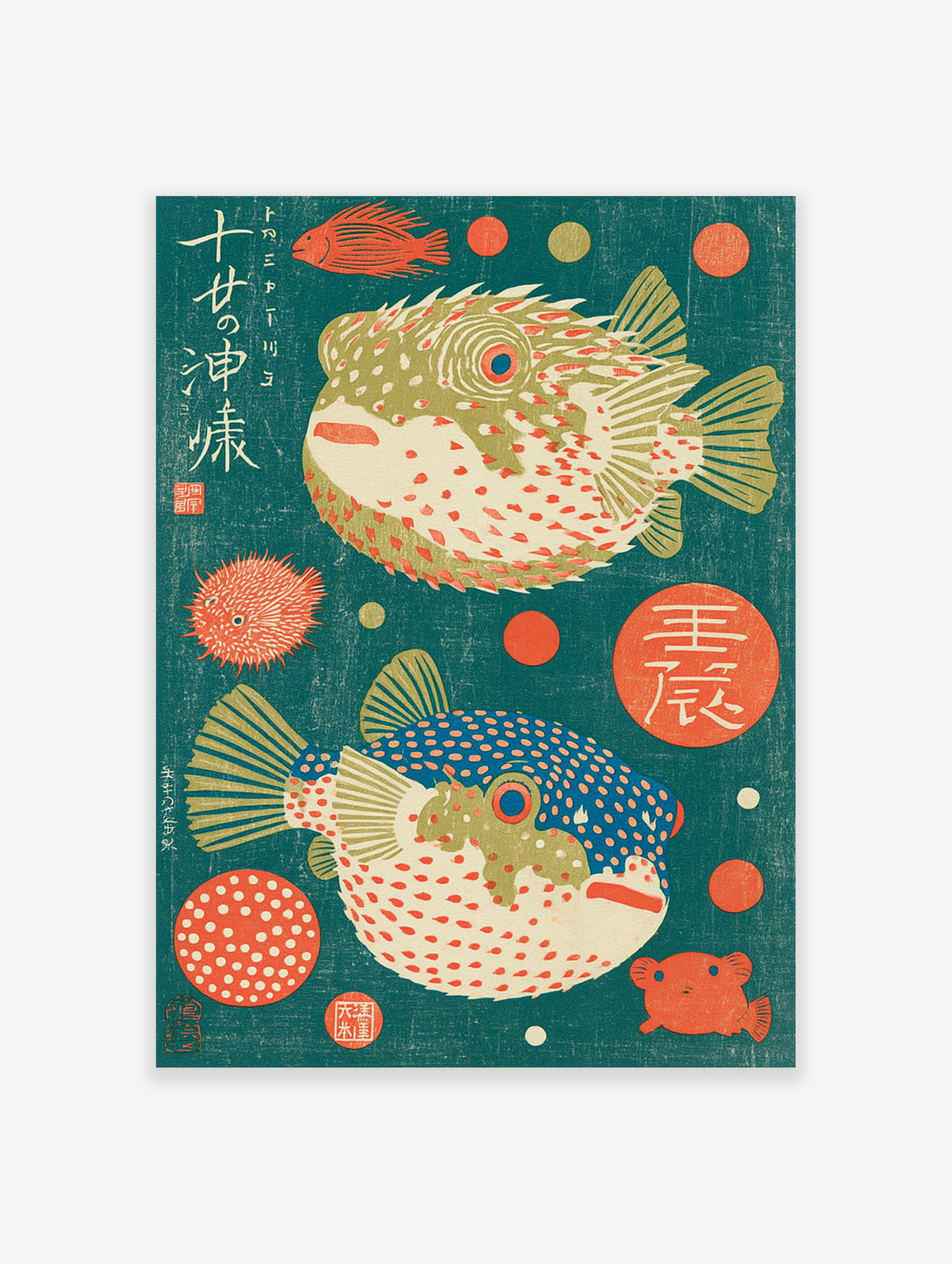 Japanese pufferfish poster with two fugu, kanji text, and red circles on a teal background