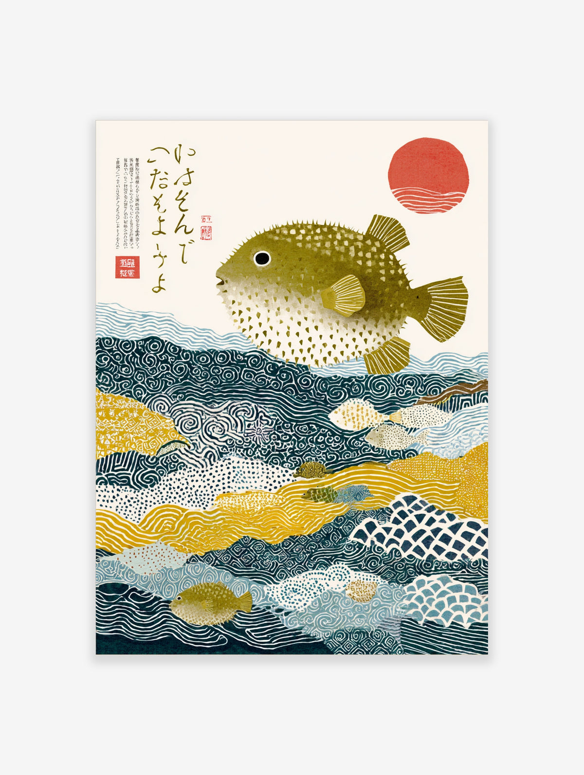 Japanese pufferfish poster with fugu, kanji text, stylised waves, and red sun on cream background