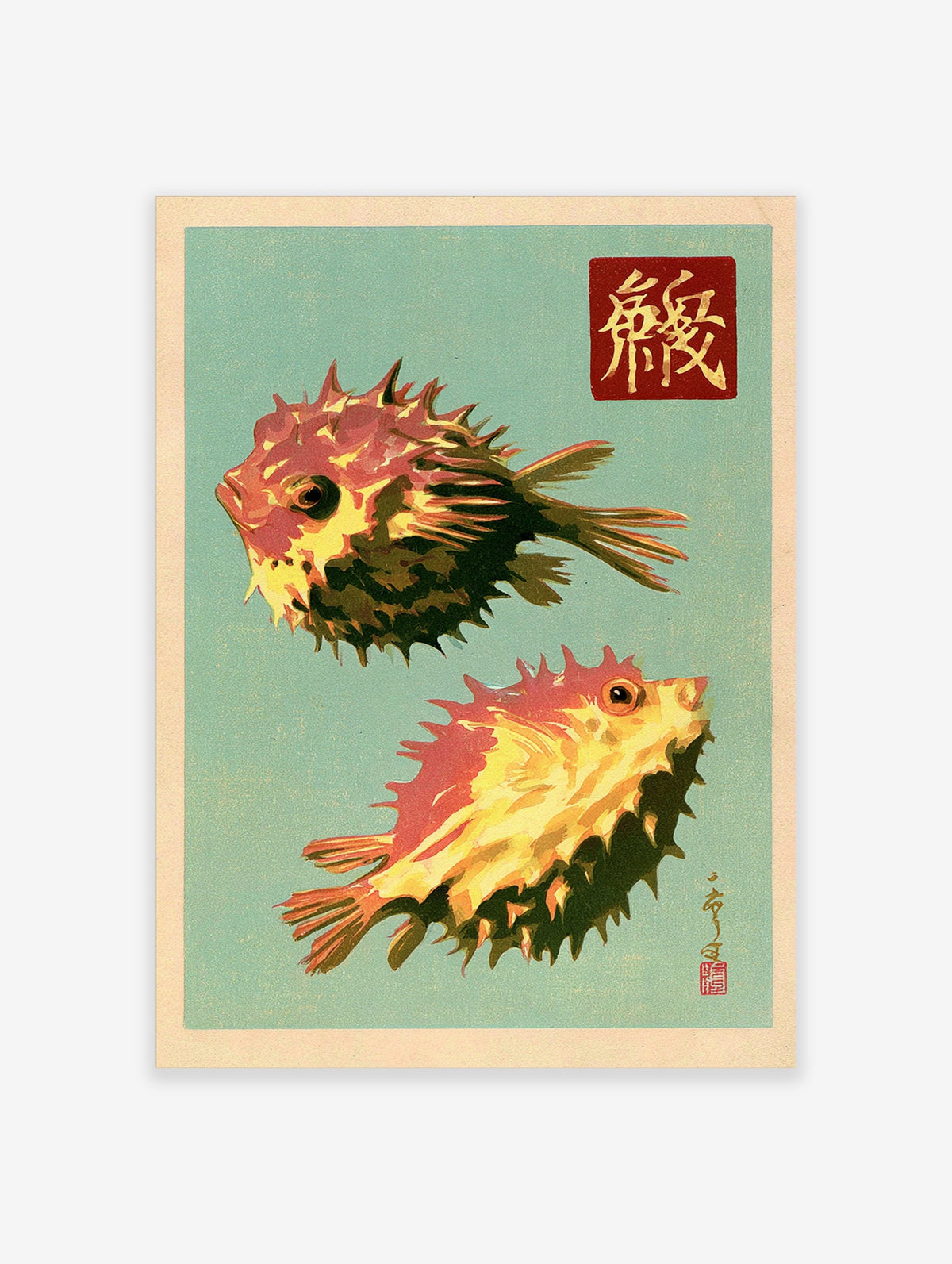 Japanese-style illustration of two orange and yellow spiny pufferfish with calligraphy on a turquoise background