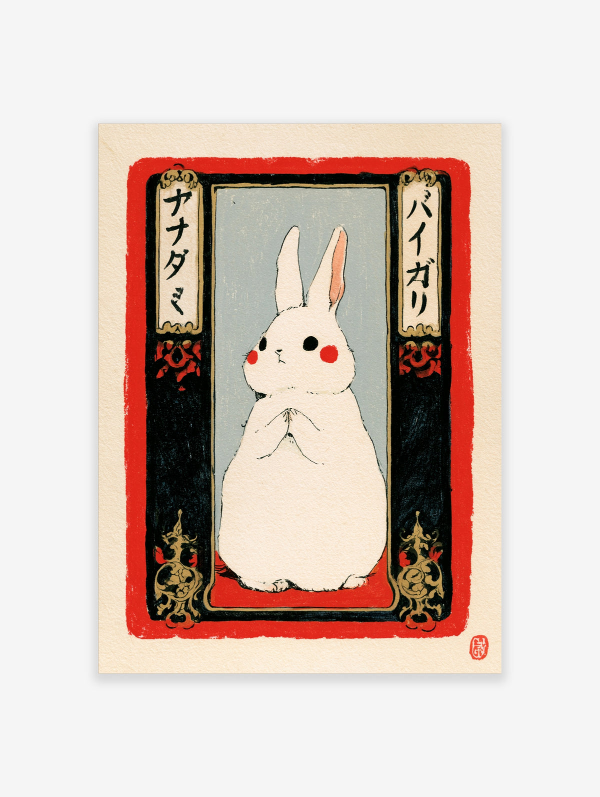 Japanese rabbit poster with white bunny, red cheeks, kanji panels, red and black border