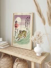 Japanese rabbit running through green grass under a white moon and red sun in a purple sky, in an alternate framed mockup