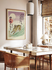 Japanese rabbit running through green grass under a white moon and red sun in a purple sky, with, in a styled room mockup