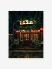 Japanese rainy night poster of a cozy street scene with red lanterns, a glowing sign, and lush green plants reflecting in the wet street.