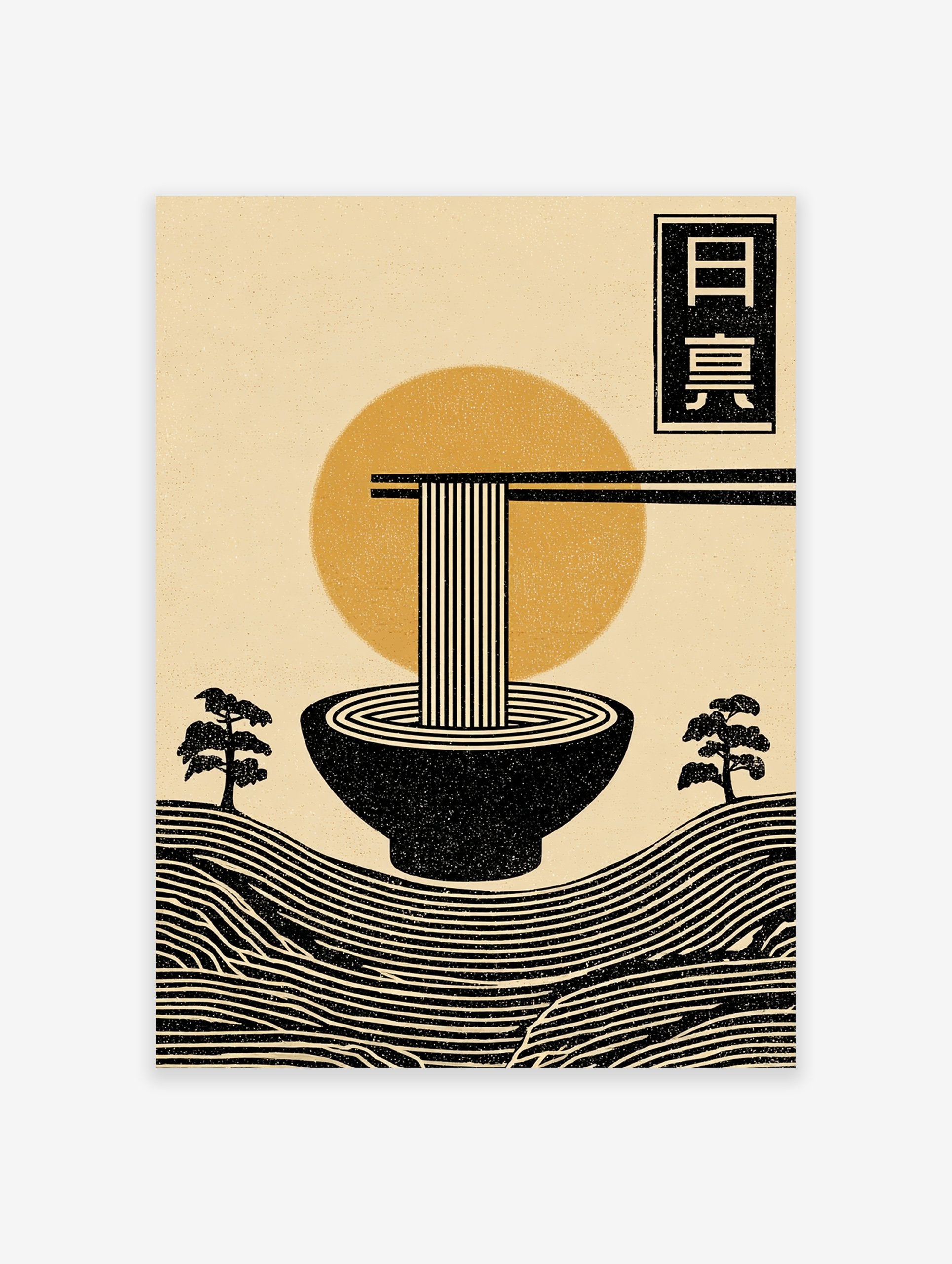 Minimalist Japanese Ramen Poster with noodles, chopsticks, a sun, and stylized landscape in black, orange, and beige.