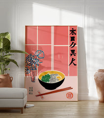 Japanese Ramen Poster illustration with a bowl of noodles, chopsticks, a plant, and Japanese calligraphy on a pink background. - Image 3
