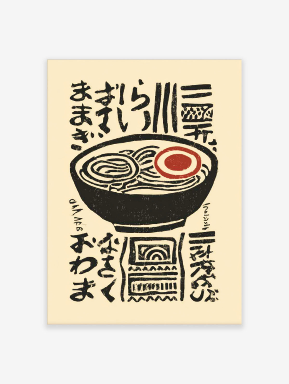 Retro ramen poster with black bowl, red egg, noodles and Japanese calligraphy on cream background