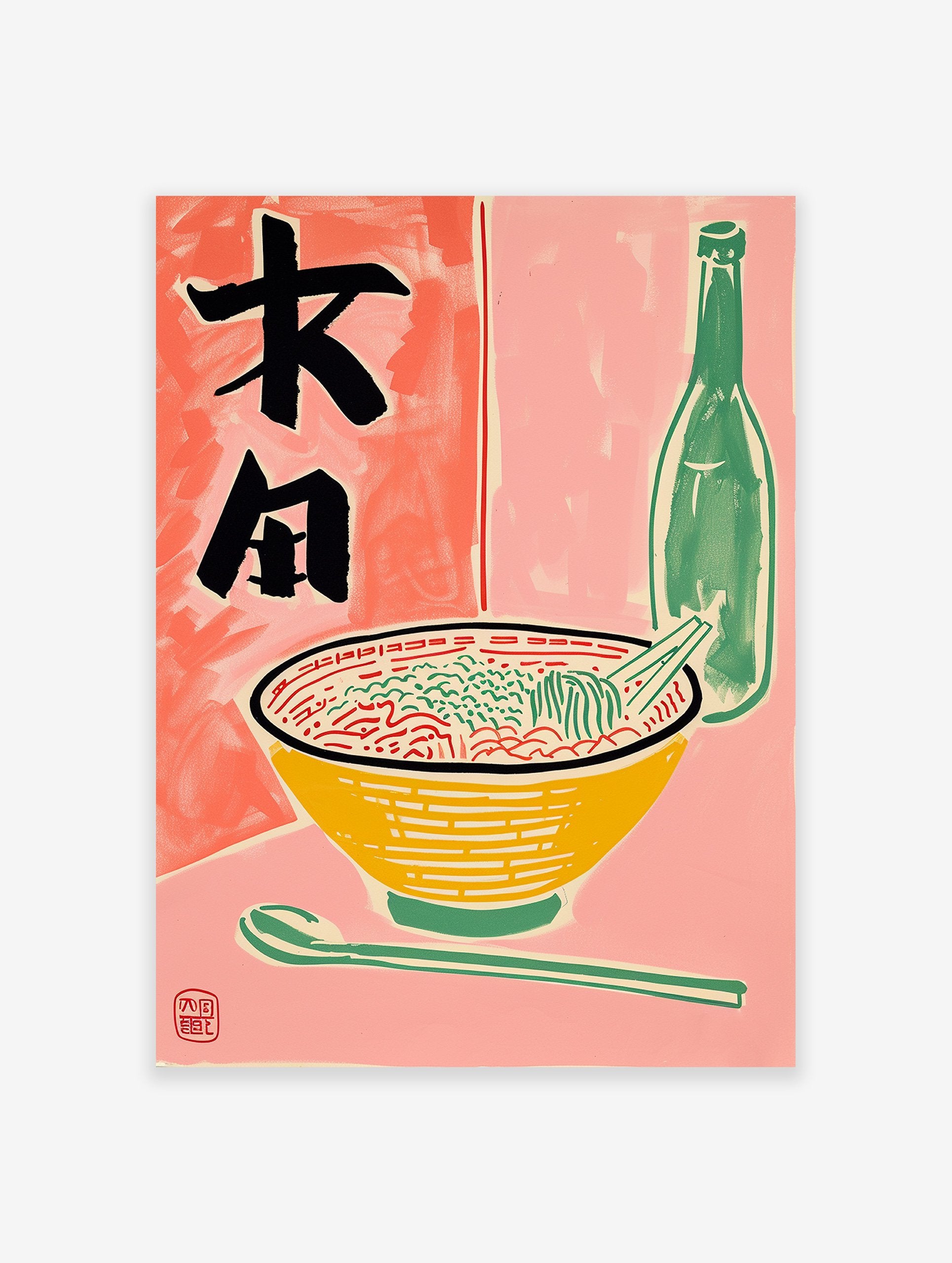 Japanese Ramen poster with a vibrant illustration of a noodle bowl, chopsticks, a green bottle, and Japanese characters.