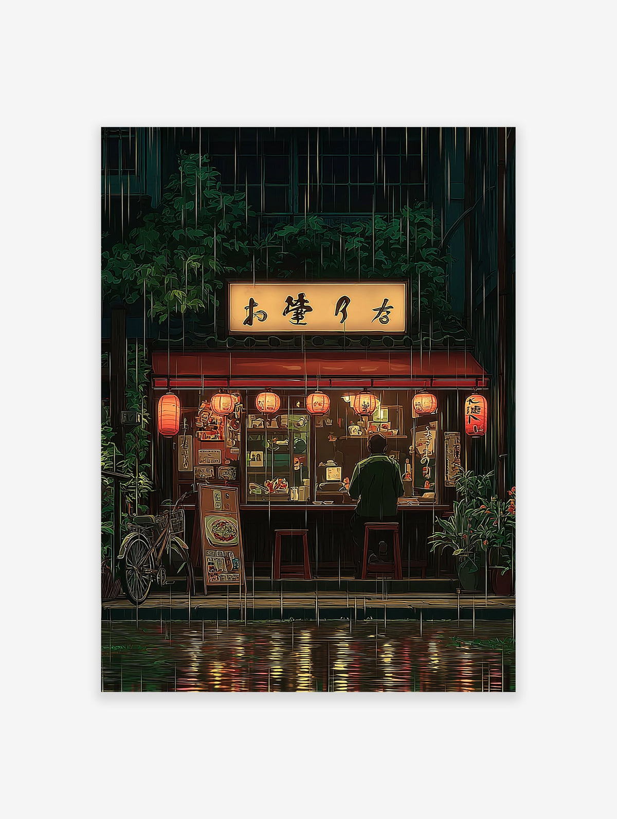 Japanese Ramen Shop Poster on a rainy night with a person inside, red lanterns, a bicycle, and reflections on the wet ground.