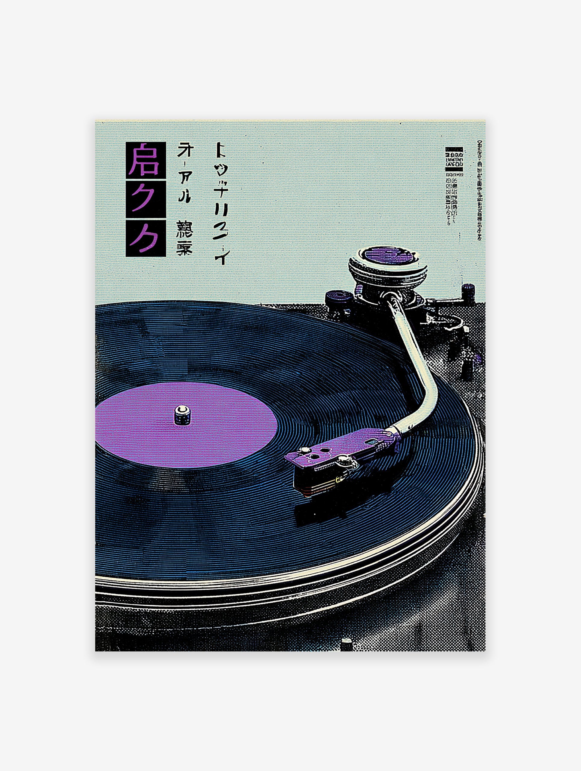 Japanese Record Player Poster featuring a blue vinyl record and purple tonearm on a light blue background.