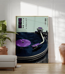 Japanese Record Player Poster featuring a blue vinyl record and purple tonearm on a light blue background. - Image 3