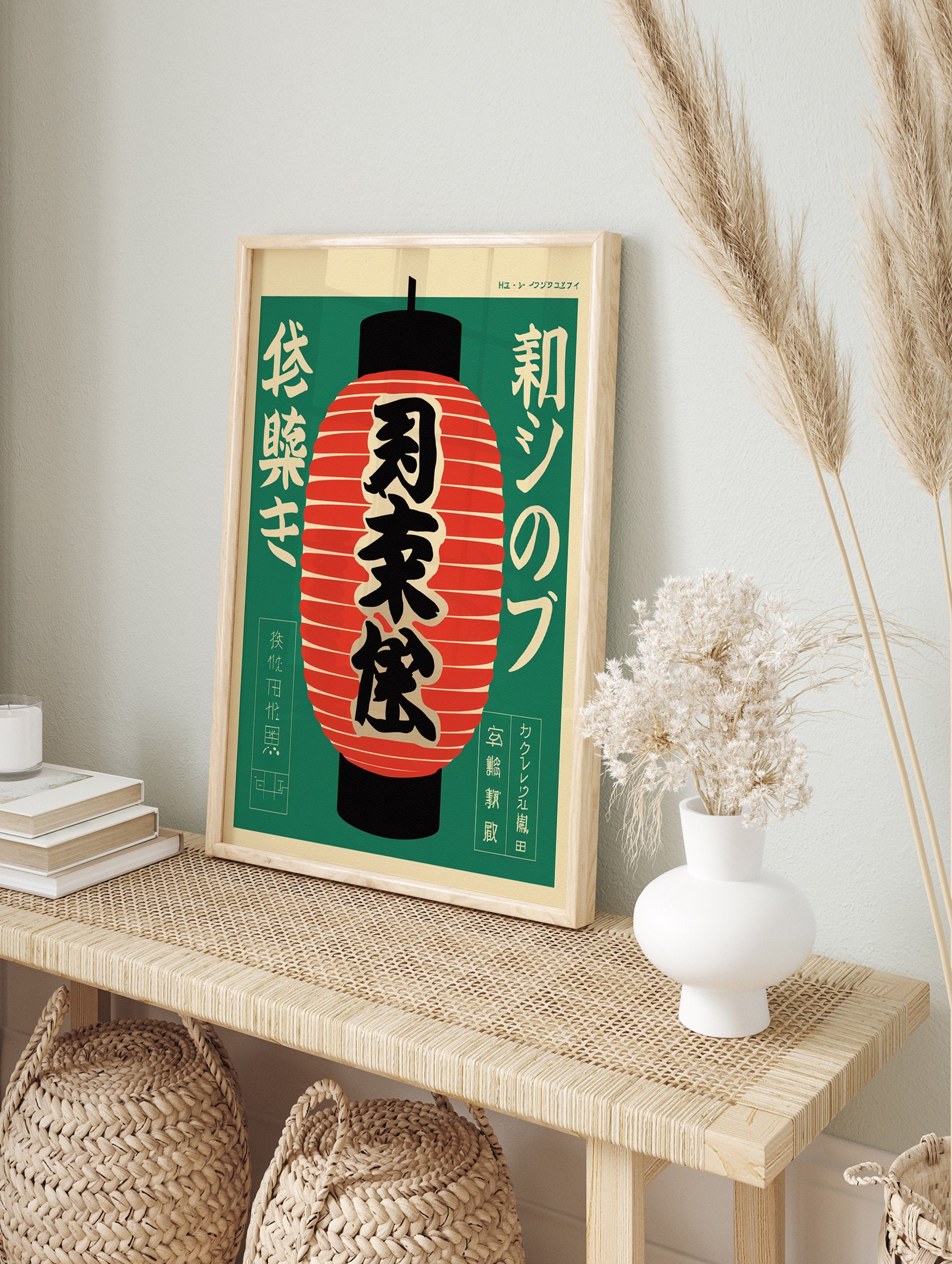 Japanese Red Lantern Poster with black kanji on a vibrant green background and cream border, in a vintage cultural art style. - Image 4