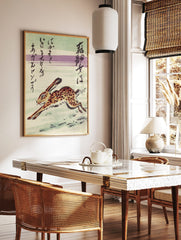 Japanese art print of a spotted running rabbit with calligraphic text on a striped green and purple, in a styled room mockup