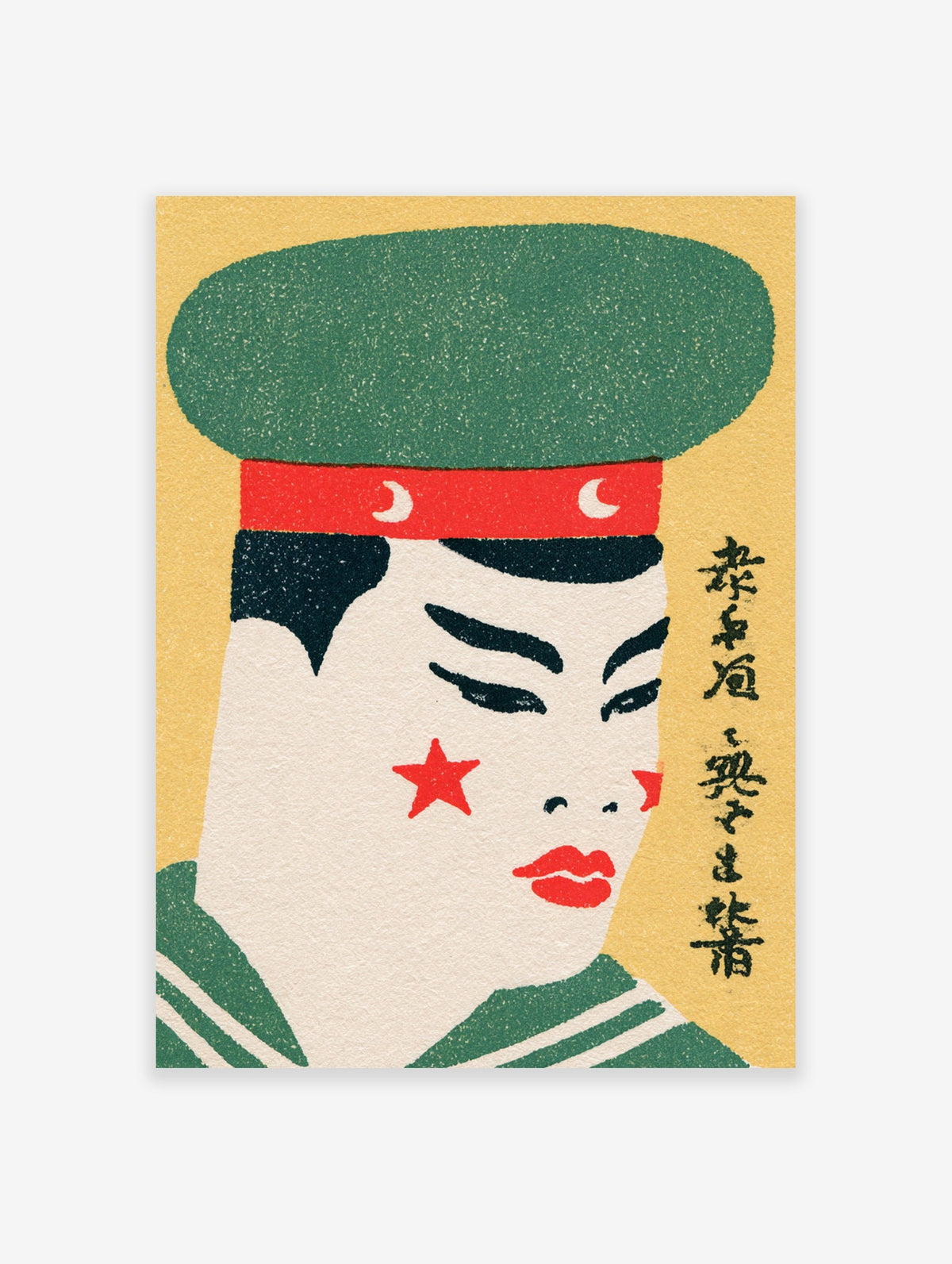 Stylised Japanese sailor portrait with red star on cheek and green hat, graphic illustration on cream background