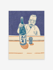 Japanese man in traditional attire holding a sake bottle and presenting it, with a patterned cup on a table