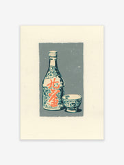 Japanese sake bottle and cup illustration with teal patterns and orange kanji on a grey background