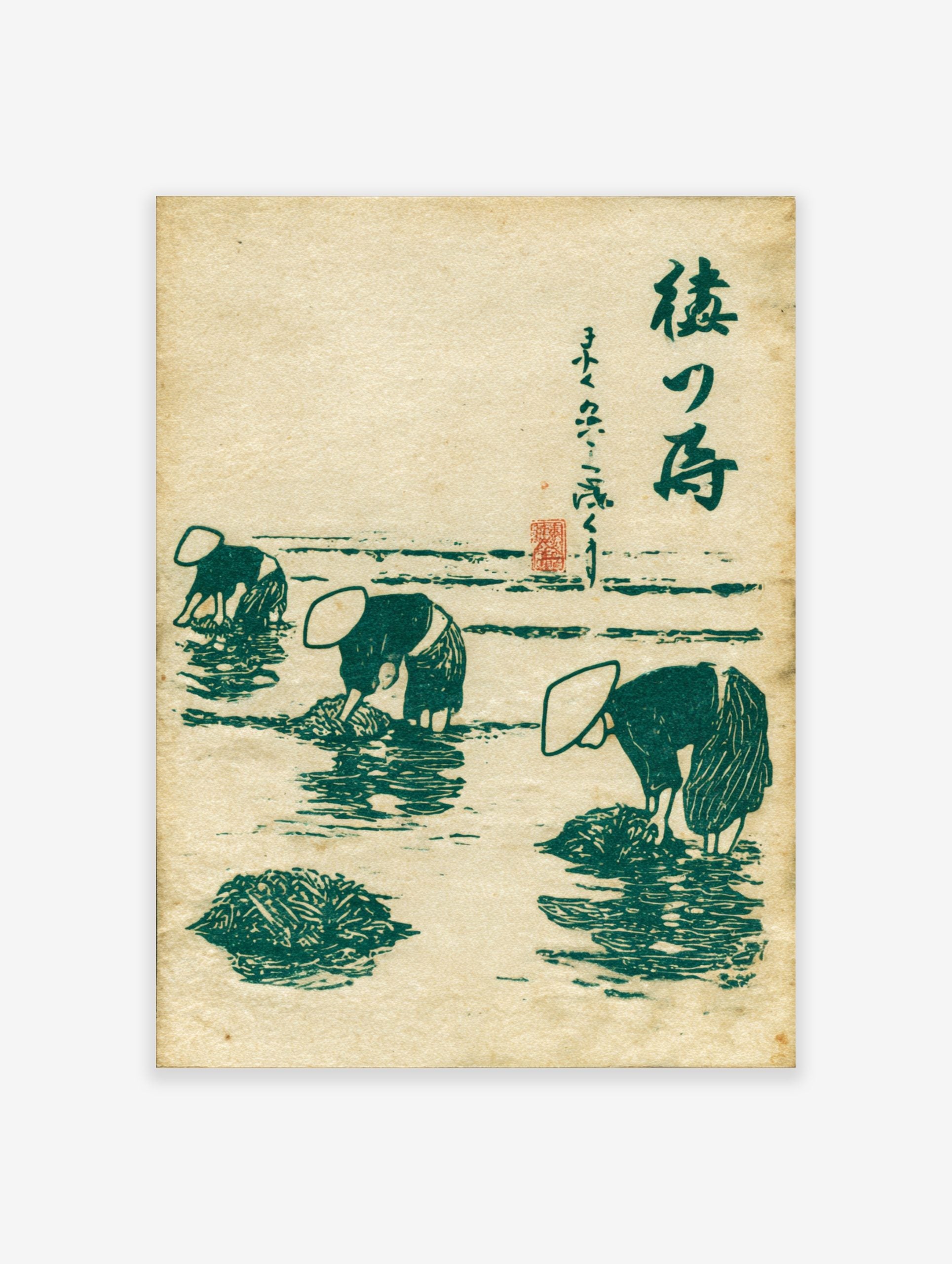 Japanese ukiyo-e style print of three figures in conical hats harvesting seaweed in green and beige