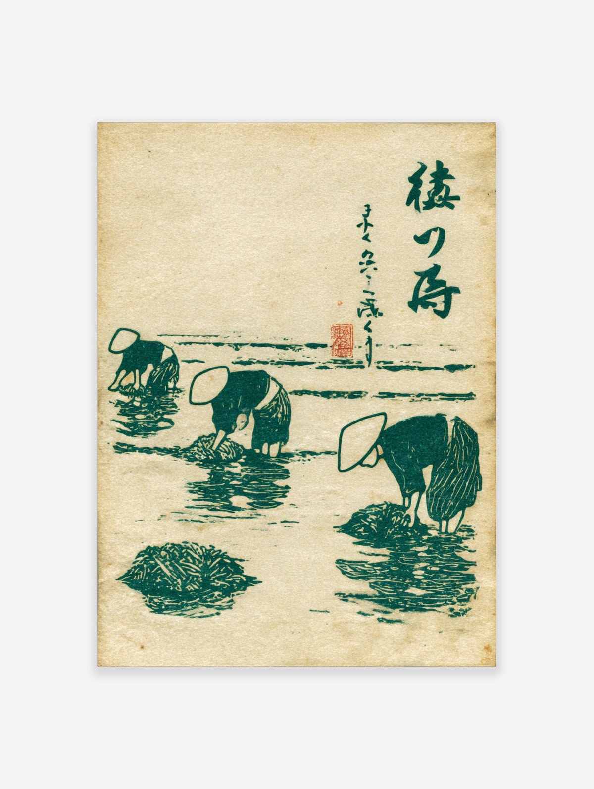 Japanese ukiyo-e style print of three figures in conical hats harvesting seaweed in green and beige