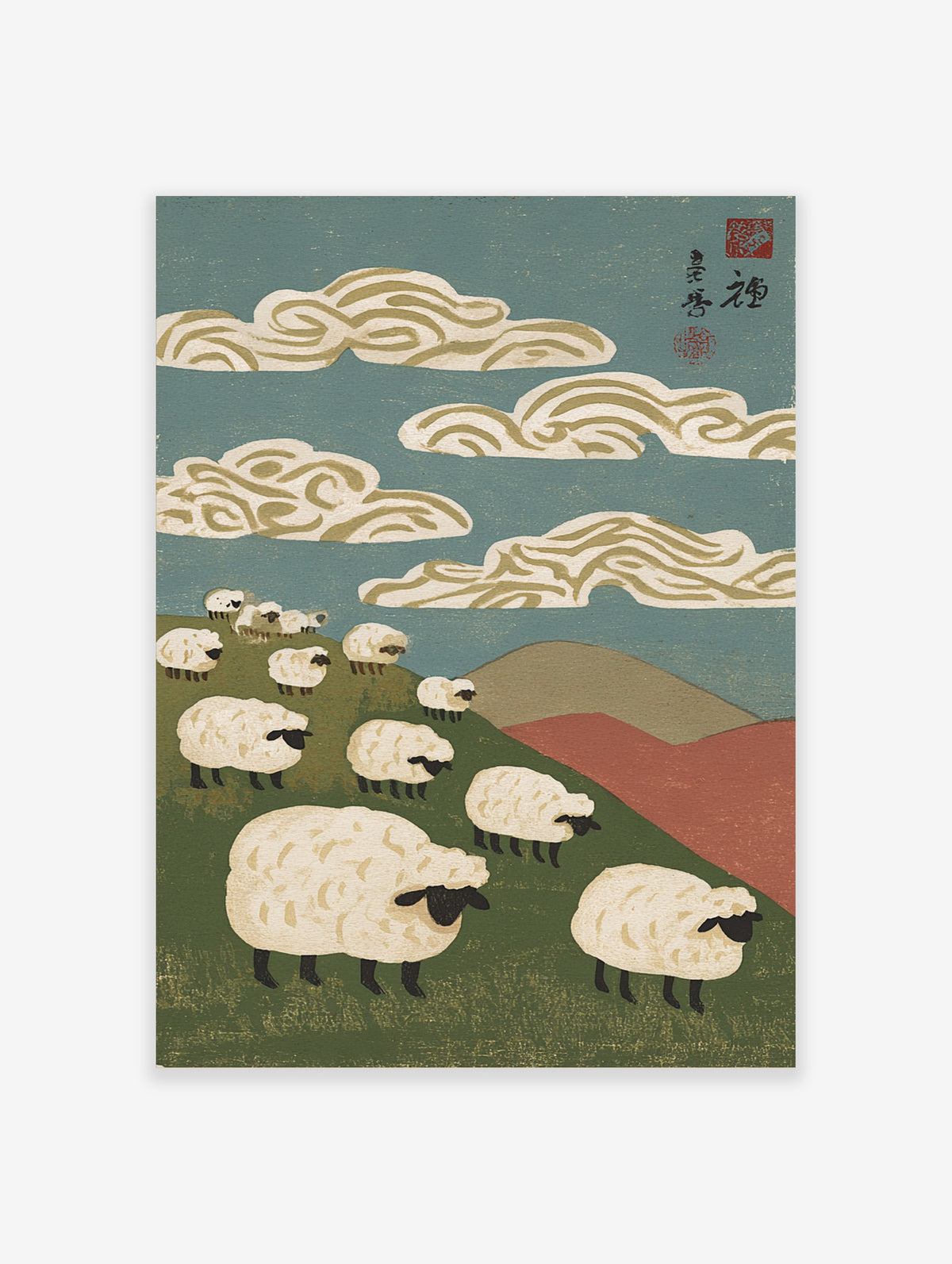 Japanese sheep poster with white sheep grazing on green pasture under stylised gold clouds and kanji seals