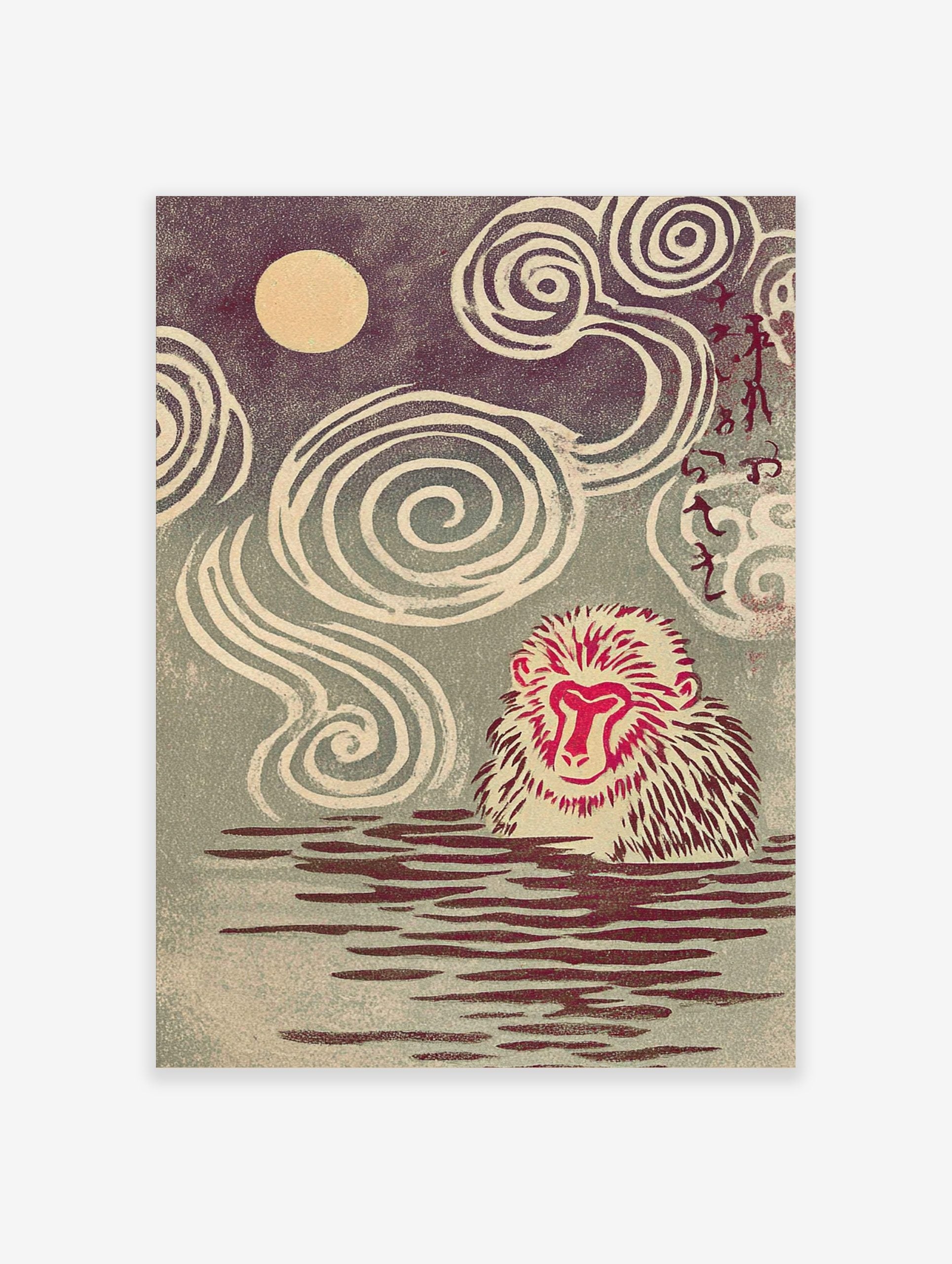 Japanese Snow Monkey in hot spring under moon, with swirling steam, Ukiyo-e style woodblock print