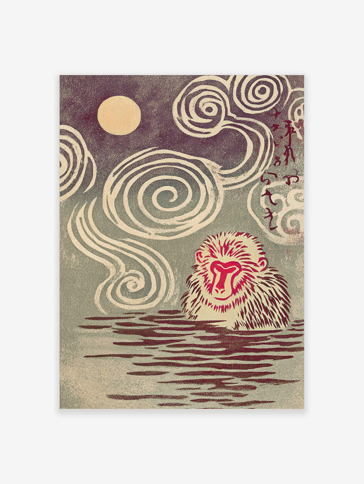 Japanese Snow Monkey in hot spring under moon, with swirling steam, Ukiyo-e style woodblock print