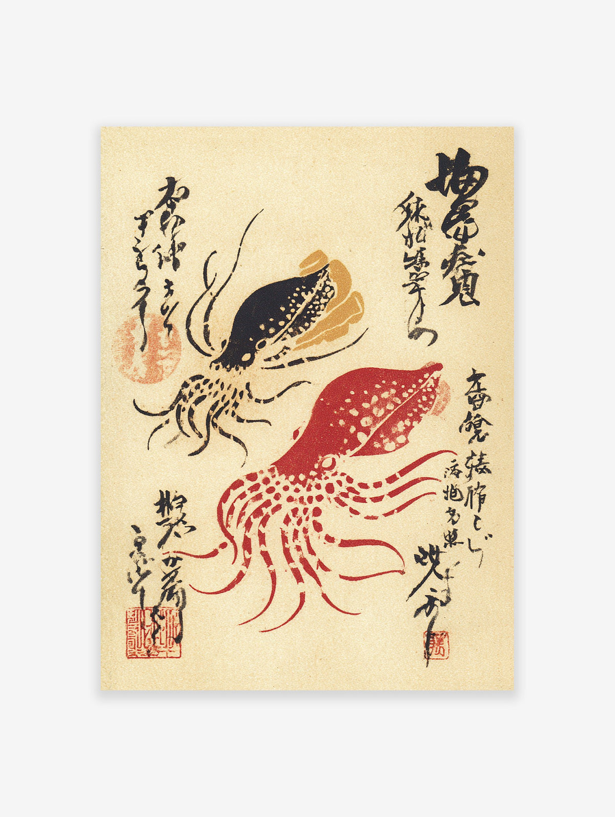 Japanese ukiyo-e style print featuring a red squid and a black squid with calligraphy on a beige background.