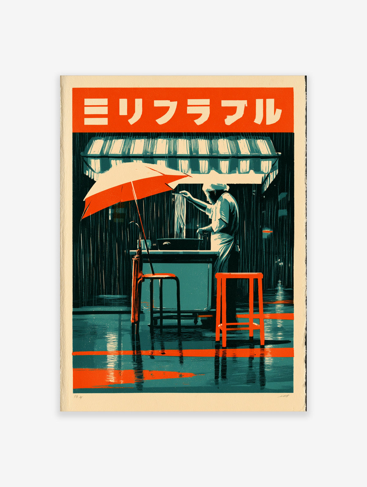 Japanese street food poster of a chef at a rainy night ramen stall with red umbrella and stools