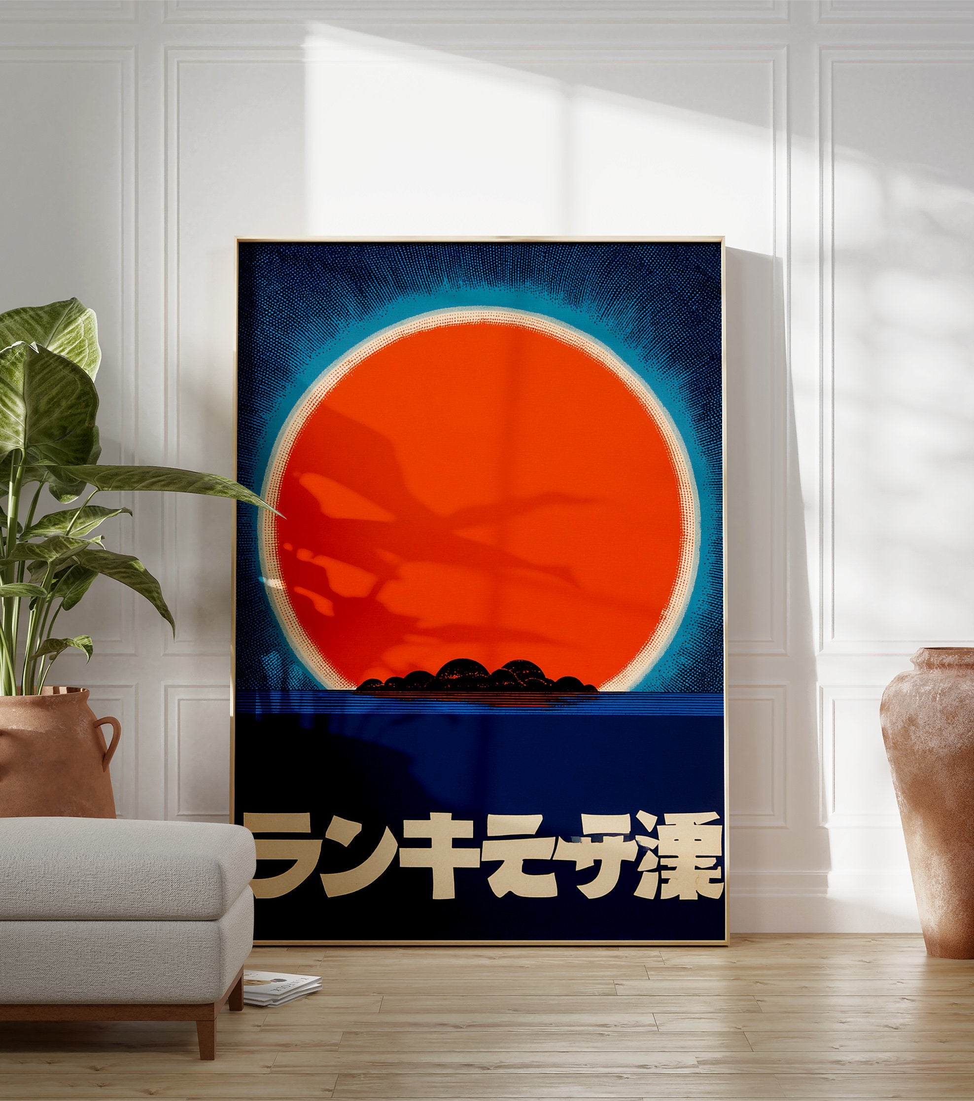Japanese Sun Poster with a large orange sun, light blue halo, dark blue ocean, and black islands, with Japanese text. - Image 3