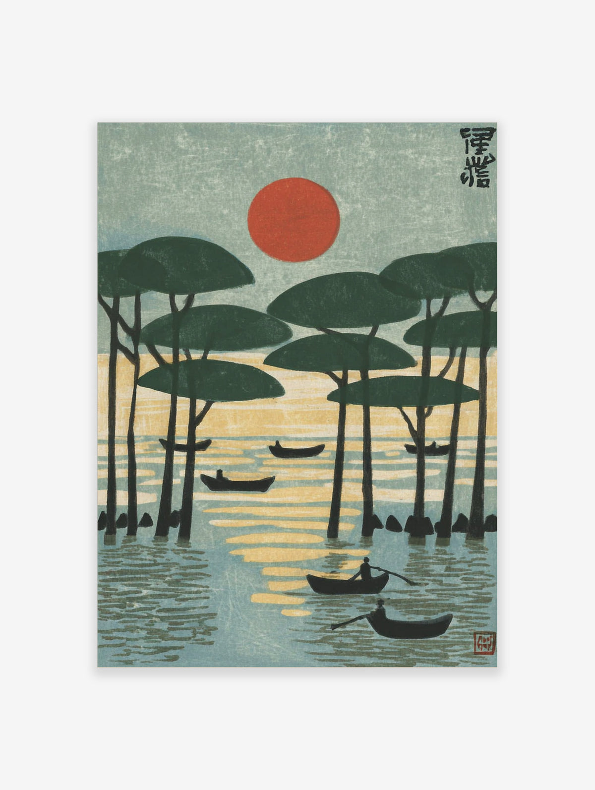 Japanese sunset lake poster with red sun, green pine trees, and black boats on water