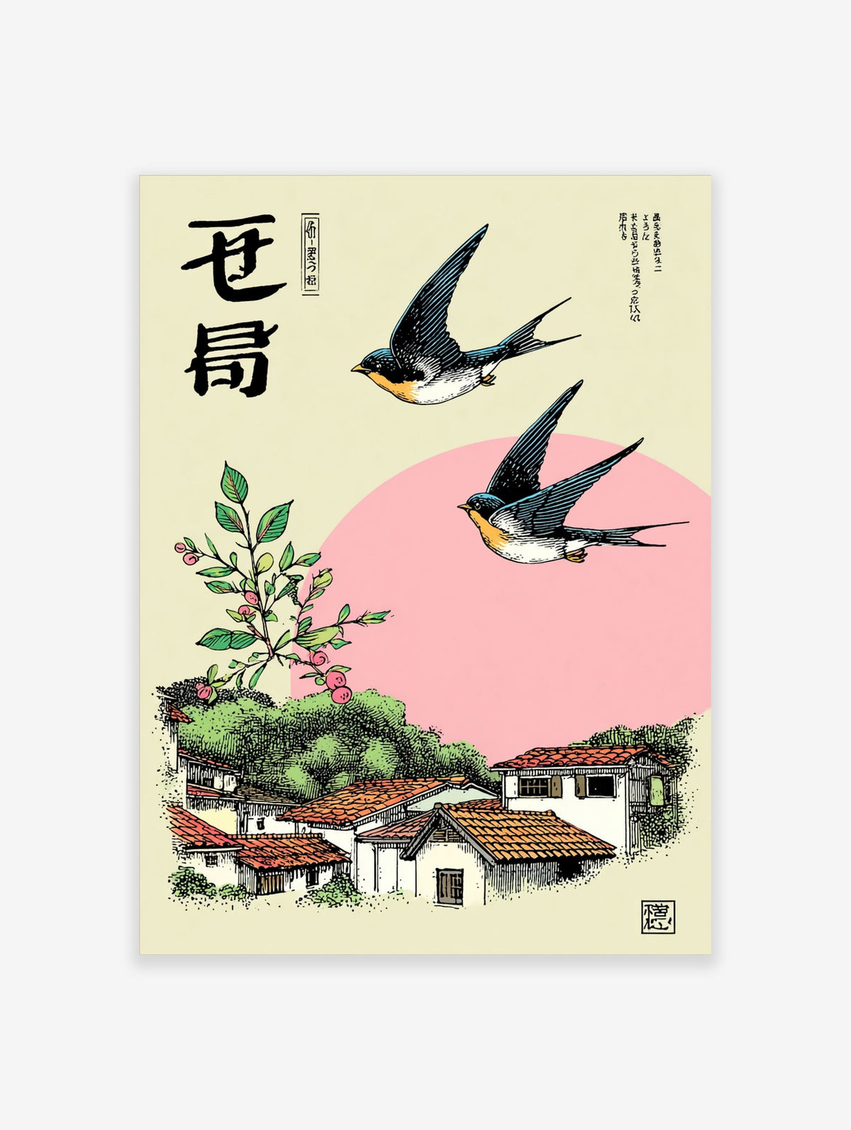 Japanese swallows flying over a village with terracotta roofs, pink berries, green foliage, and black kanji text