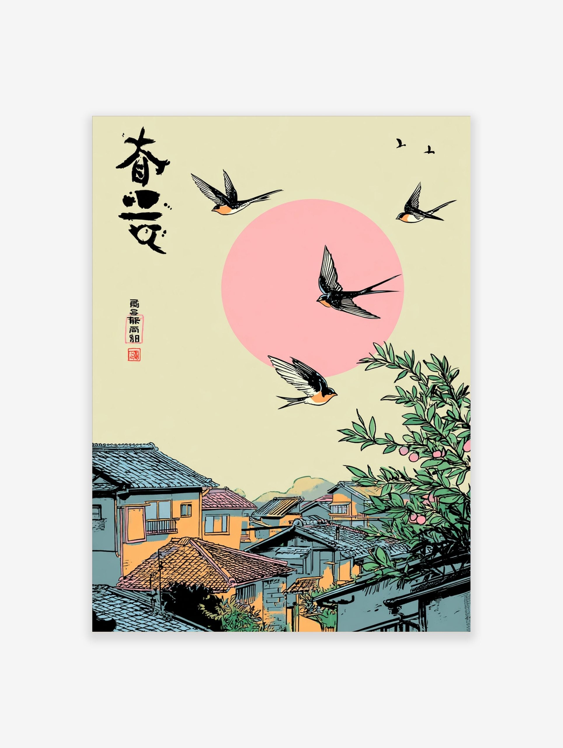 Japanese swallows flying over a traditional village with a pink sun and green tree, featuring calligraphy