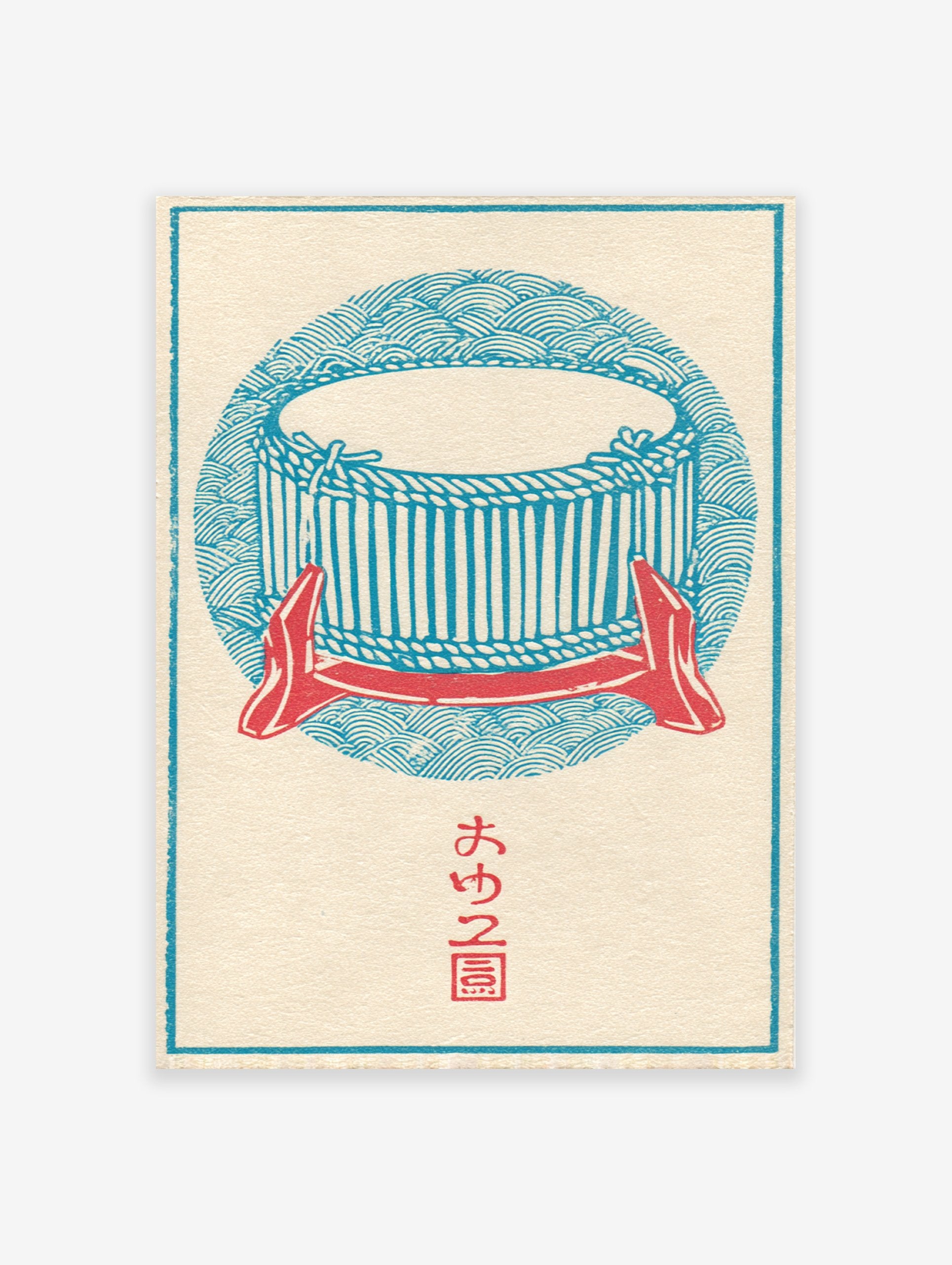 Traditional Japanese taiko drum illustration in blue and red with wave patterns and Japanese script on a light cream background.