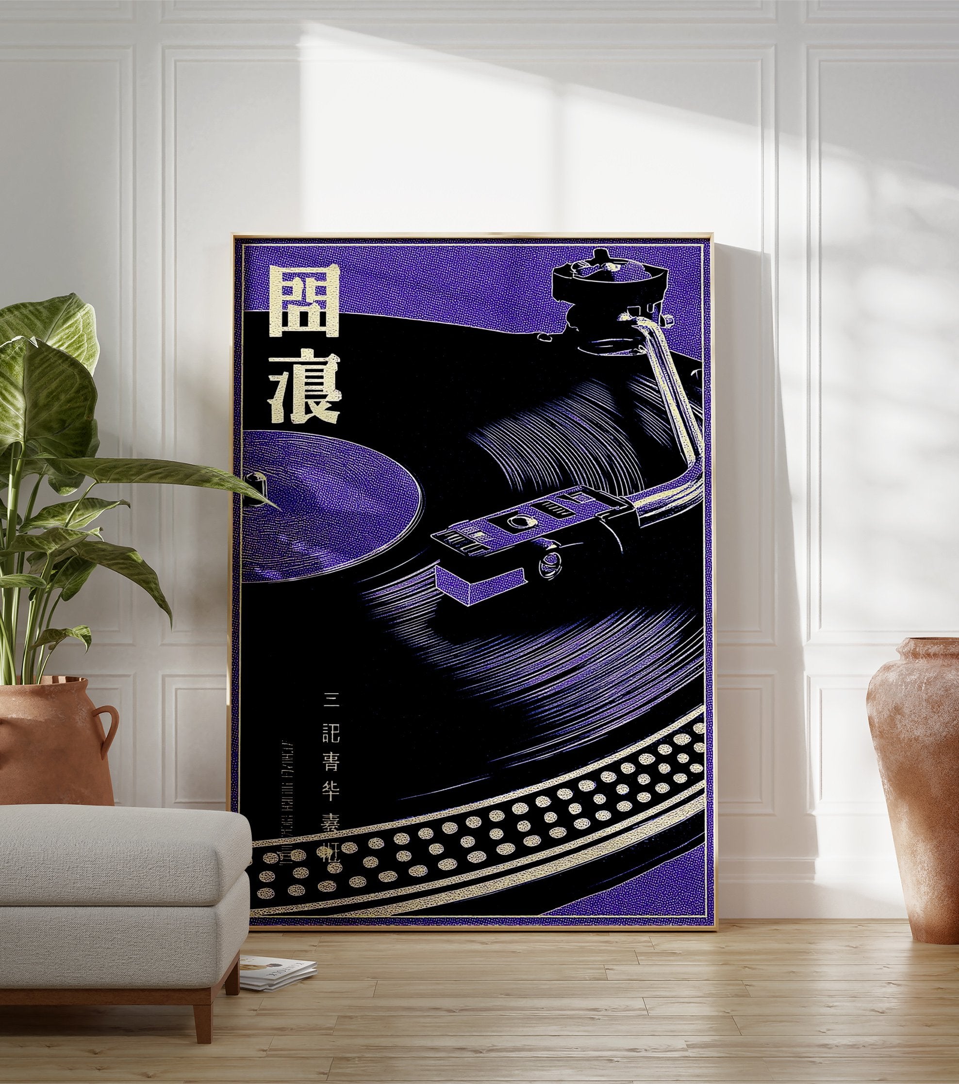 Japanese Turntable Music Poster showing a purple vinyl record player with a tonearm and cartridge on a black background. - Image 3
