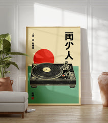 Japanese turntable poster with a retro record player, red sun, and Japanese script on a cream and green background. - Image 3