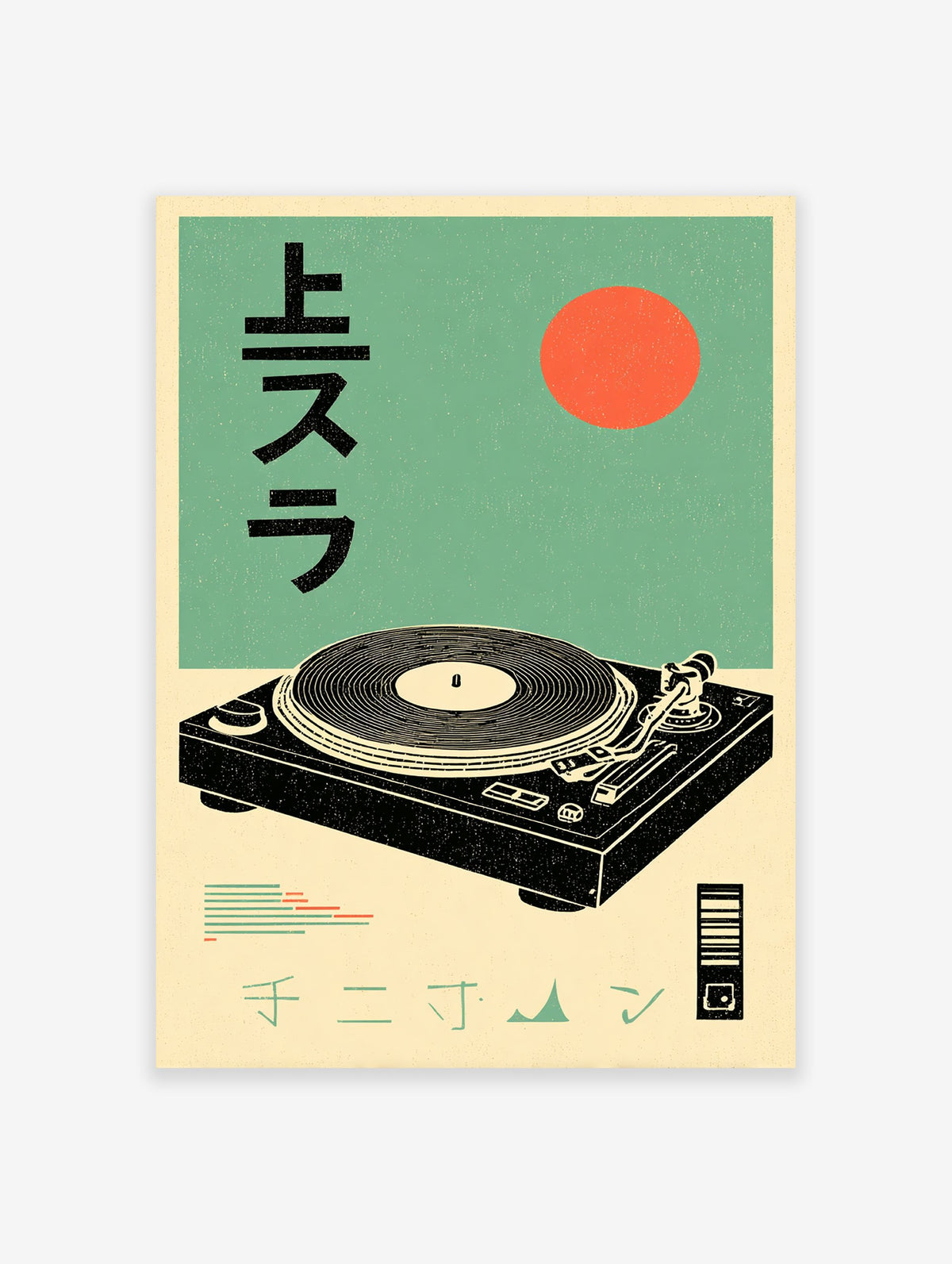 Japanese turntable poster with a record player, red sun, and Japanese text on a green background, in a retro illustrative style.