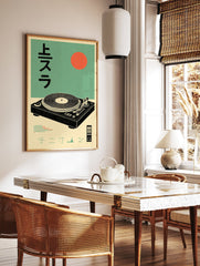 Japanese turntable poster with a record player, red sun, and Japanese text on a green background, in a retro illustrative style. - Image 2