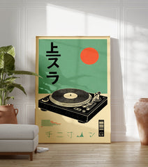 Japanese turntable poster with a record player, red sun, and Japanese text on a green background, in a retro illustrative style. - Image 3