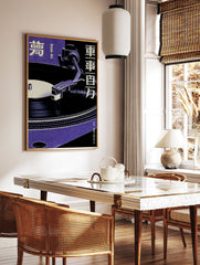 Japanese Turntable Poster featuring a purple and black vintage record player with Japanese text on a textured background. - Image 2