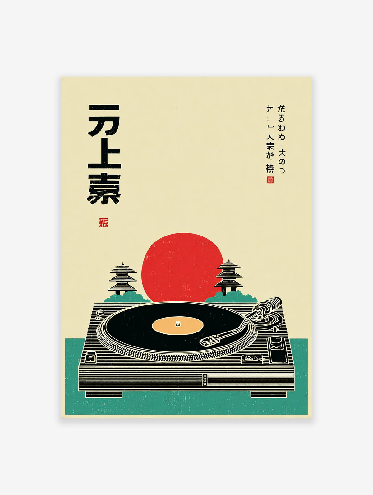 Japanese Turntable poster featuring a black turntable, red sun, and pagodas in an illustrative, retro style.