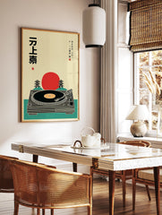 Japanese Turntable poster featuring a black turntable, red sun, and pagodas in an illustrative, retro style. - Image 2