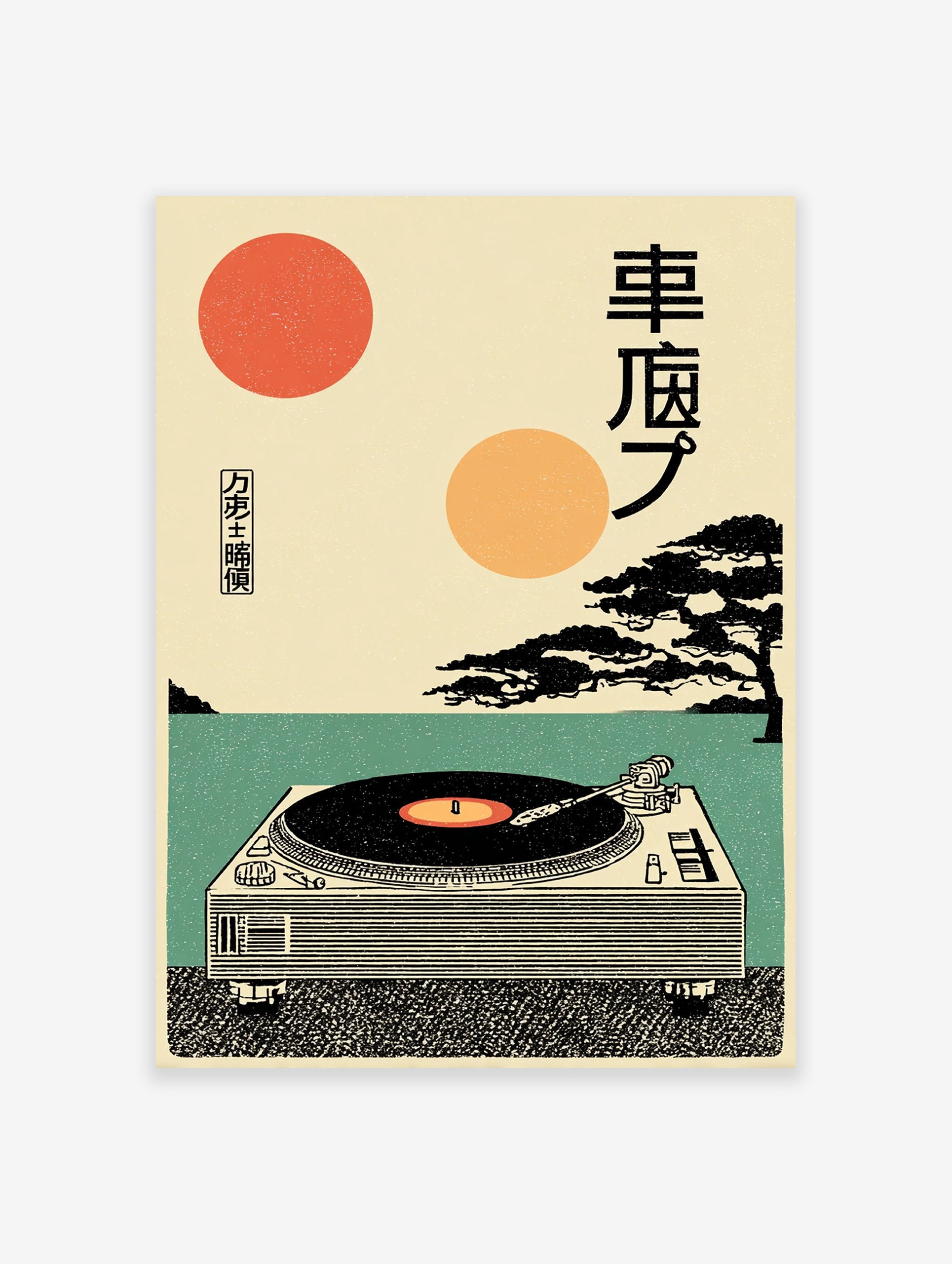 Japanese turntable poster with two suns, a black tree, and text in a Ukiyo-e inspired retro style.