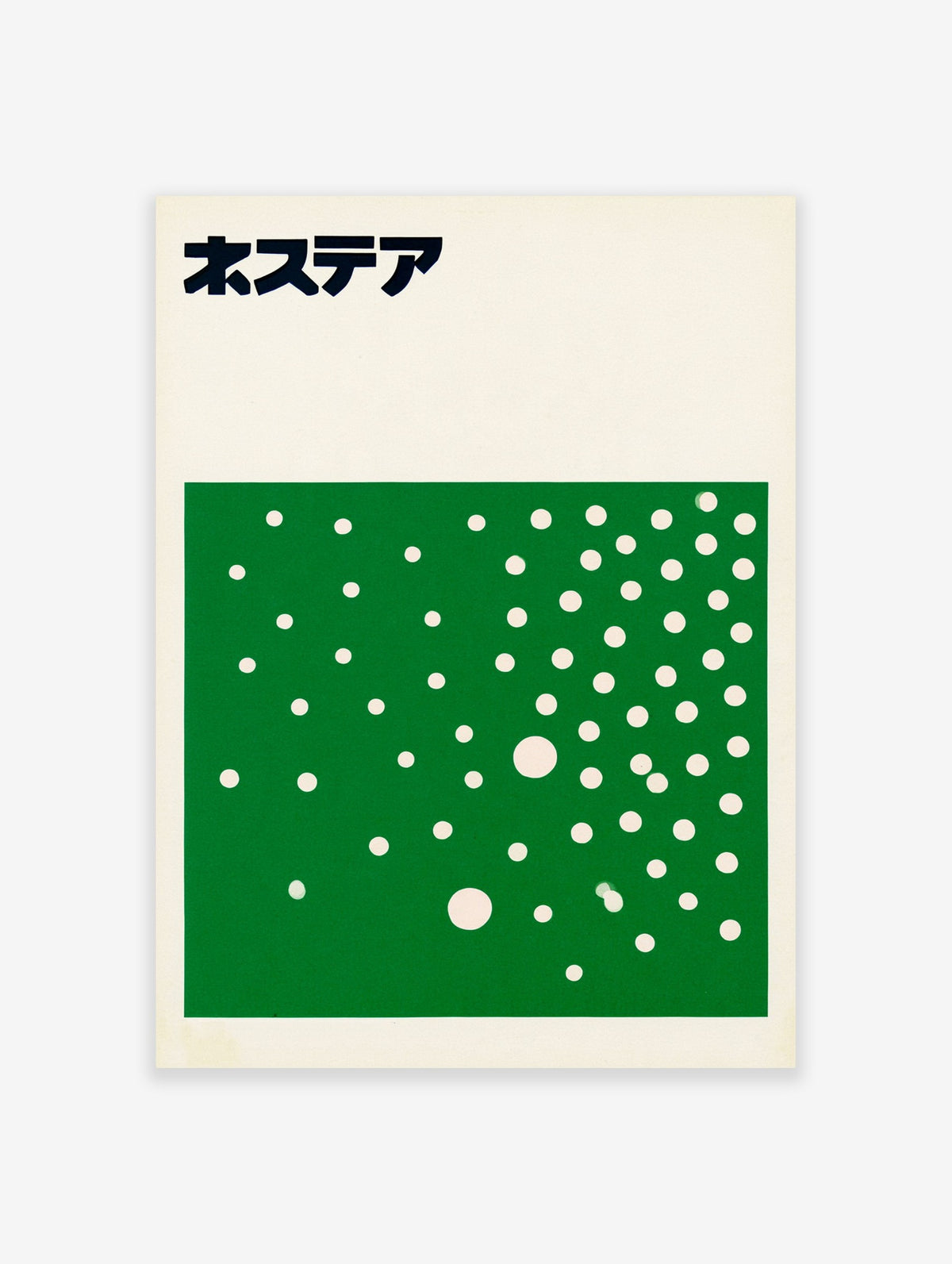 Japanese typography wall art with white polka dot pattern on a vibrant green square background
