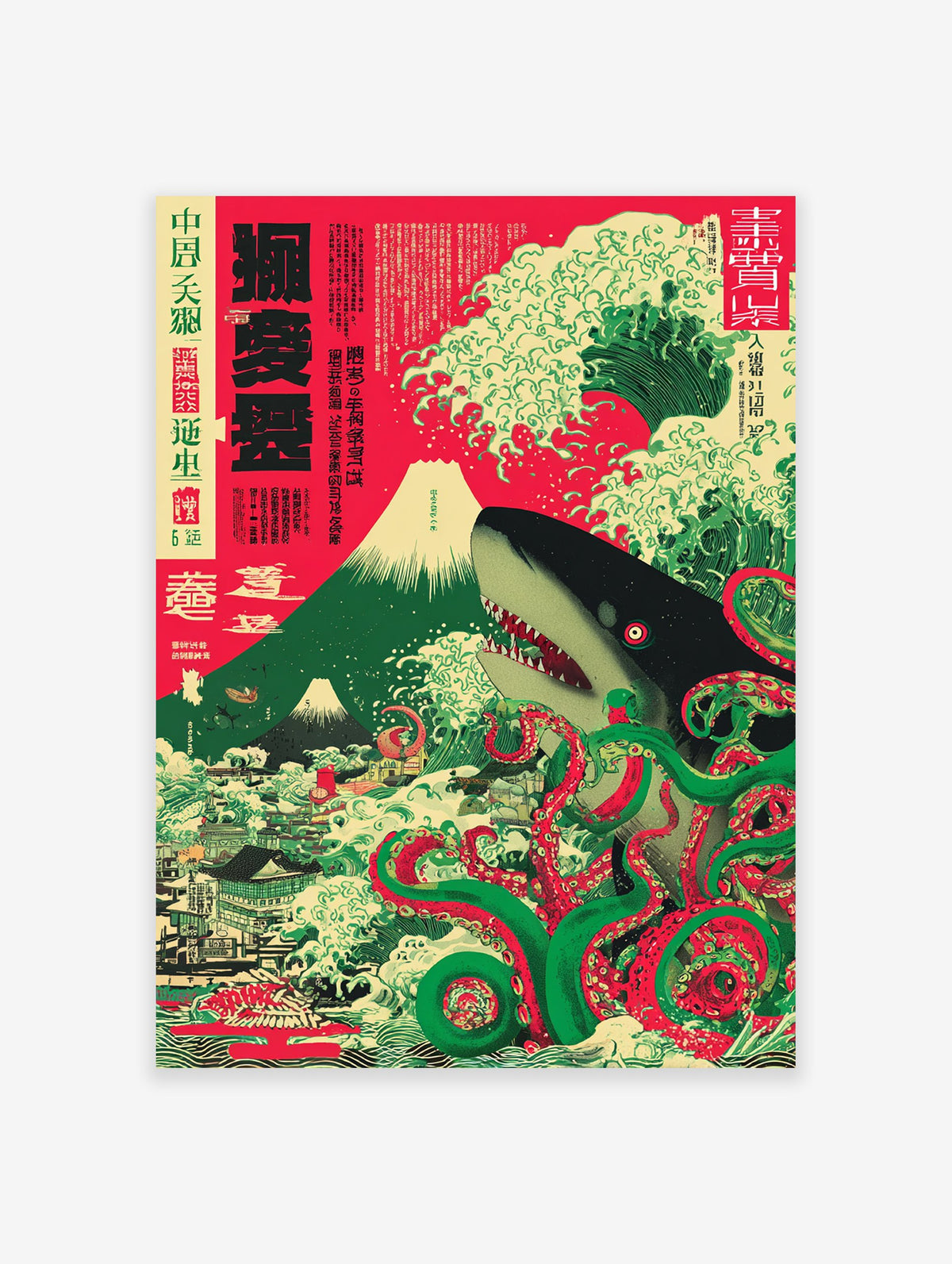 Japanese Ukiyo-e style poster showing a shark and octopus in giant waves with Mount Fuji and a traditional cityscape in the background.