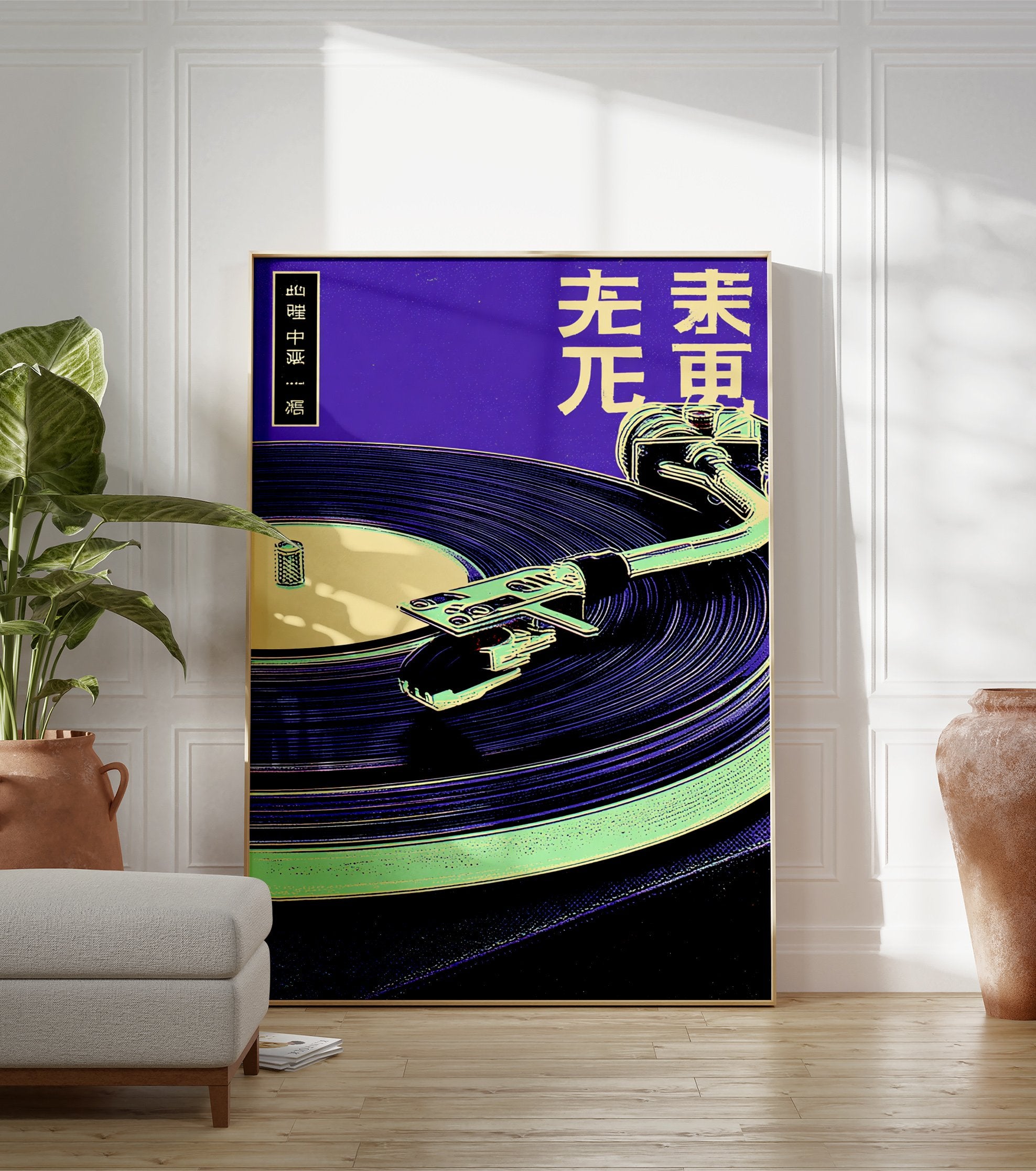 Japanese Vinyl Record Player Poster with a turntable and vinyl record in purple, yellow, and green retro illustration style. - Image 3